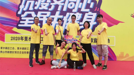抗疫齊同心，全民來健身