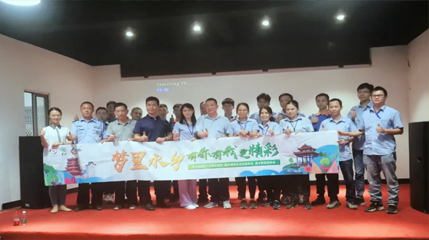 不忘初心，牢記使命--德展&精達信黨支部主題黨日活動